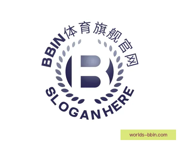 了解BBIN体育旗舰官网